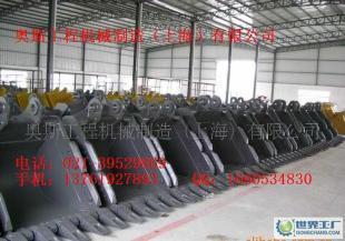 沃爾沃EC240挖掘機(jī)挖斗選購(gòu)指南 價(jià)格、廠家與世界工廠網(wǎng)產(chǎn)品信息庫(kù)解析